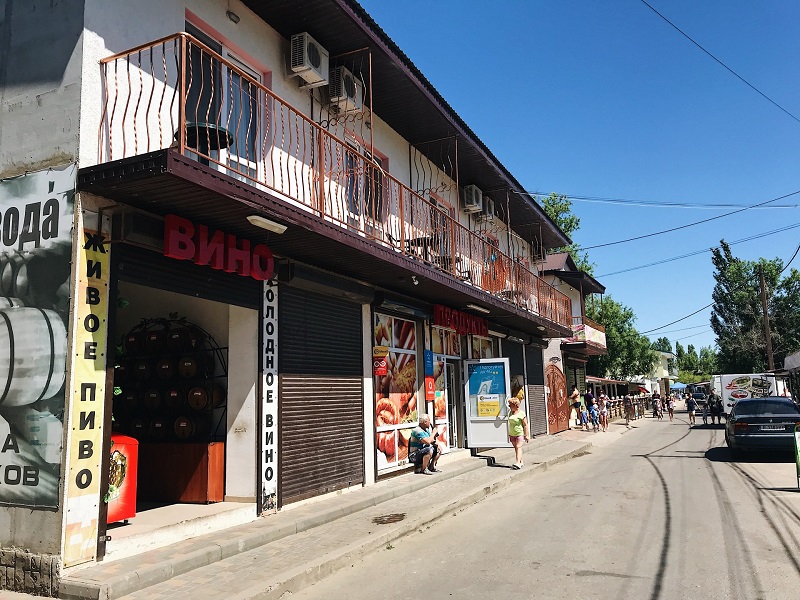 Гостиница "Сакура" в Затоке Гостиница "Сакура" в Затоке фото 5